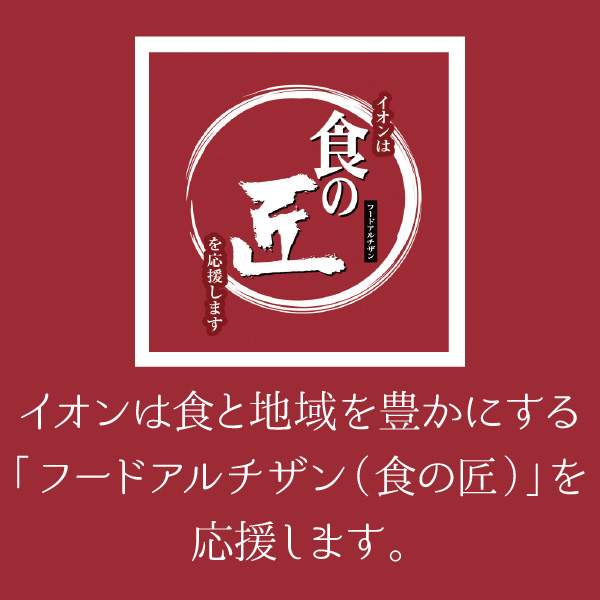 (茨城県産)笠間地区 笠間の貯蔵栗(極み)1.5kg(3Lサイズ)【限定20点】【お届け期間：11/1(金)〜11/30(土)】【ふるさとの味・北関東】　商品画像2