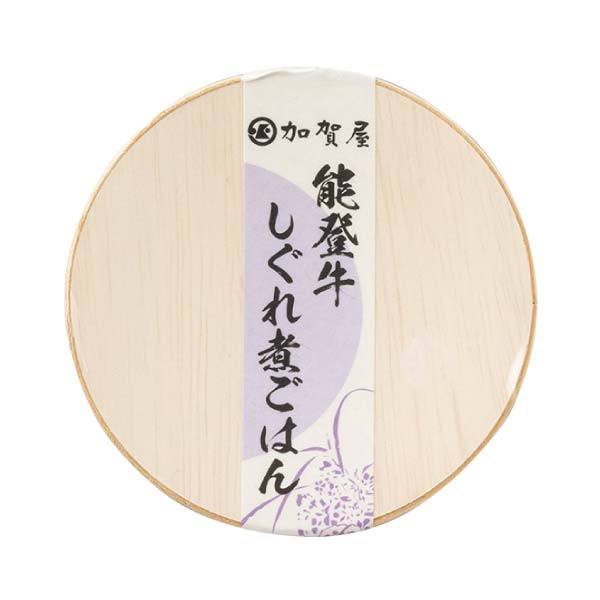 加賀屋 わっぱごはんセット【冬の贈りもの・お歳暮】[4877]　商品画像2