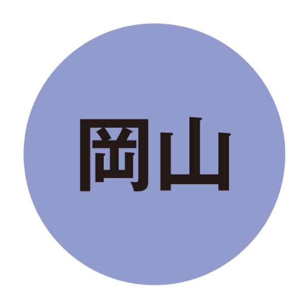 岡山県産 岡山の白桃とピオーネ詰合せ(お届け期間：7/1〜8/25)【夏の贈りもの・お中元】　商品画像2