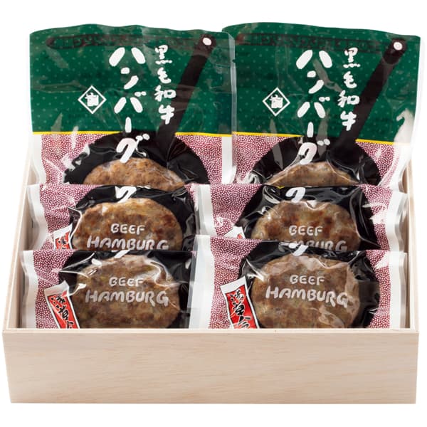 浅草今半 黒毛和牛ハンバーグセット【冬の贈りもの・お歳暮】[HB-50K]　商品画像2