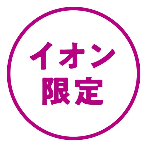 加茂錦酒造 加茂錦 純米大吟醸【冬の贈りもの・お歳暮】　商品画像2
