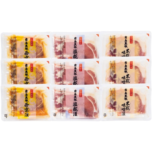 霧島黒豚 ロース肉漬け三昧セット【母の日】 商品画像2