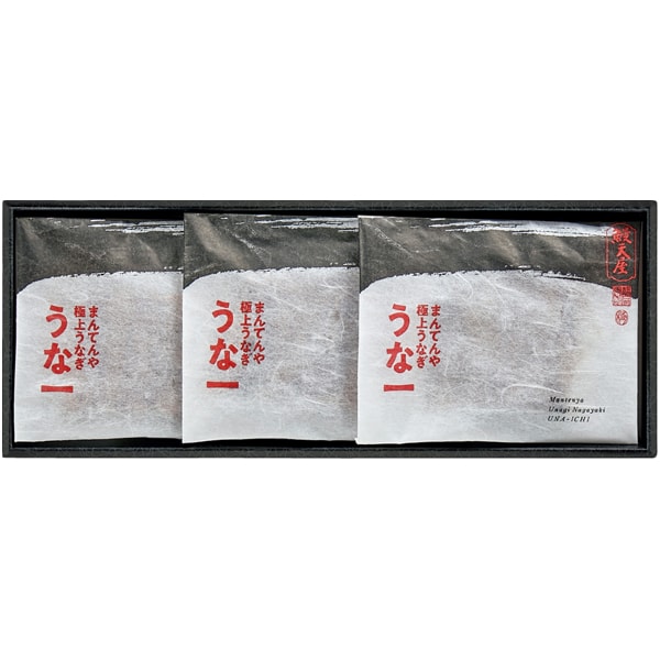 まんてんや 手焼き炭火仕上げうなぎ蒲焼 切身【父の日】 商品画像2