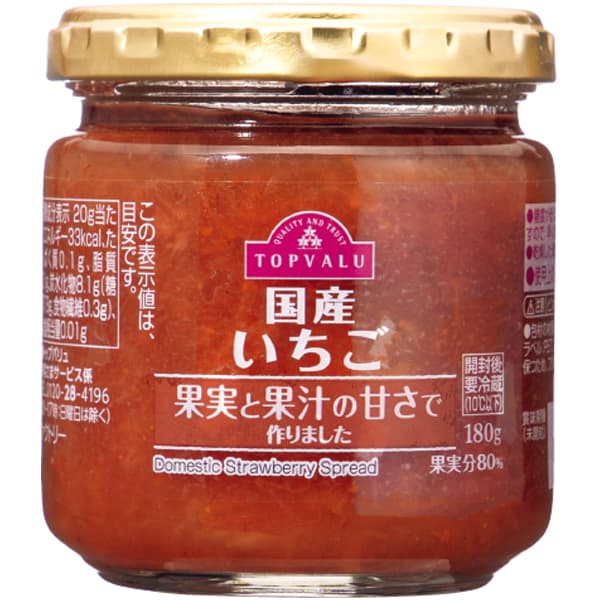 トップバリュ 国産ジャム・スプレッド6個セット【母の日】　商品画像2