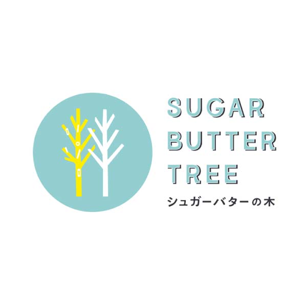 シュガーバターの木 シュガーバターの木 コレクション56袋入【冬の贈りもの・お歳暮】[SB-F0]　商品画像2