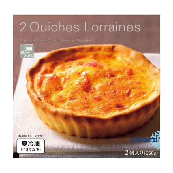 ピカール 冬のビストロセット【冬の贈りもの・お歳暮】　商品画像2