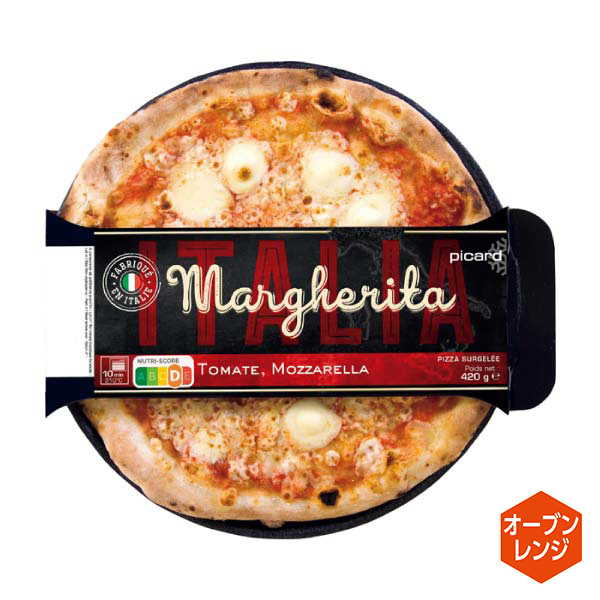 ピカール 地中海セット【冬の贈りもの・お歳暮】 商品画像2