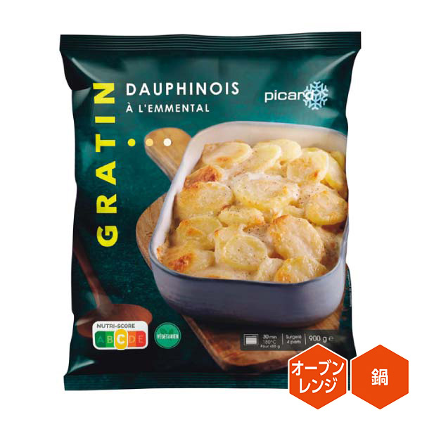 ピカール 冬のディナーセット【冬の贈りもの・お歳暮】 商品画像2