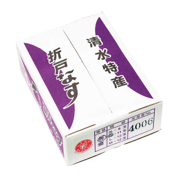 静岡県産(JAしみず) 折戸なす(お届け期間：6/11〜8/25)【夏の贈りもの・お中元】　商品画像2