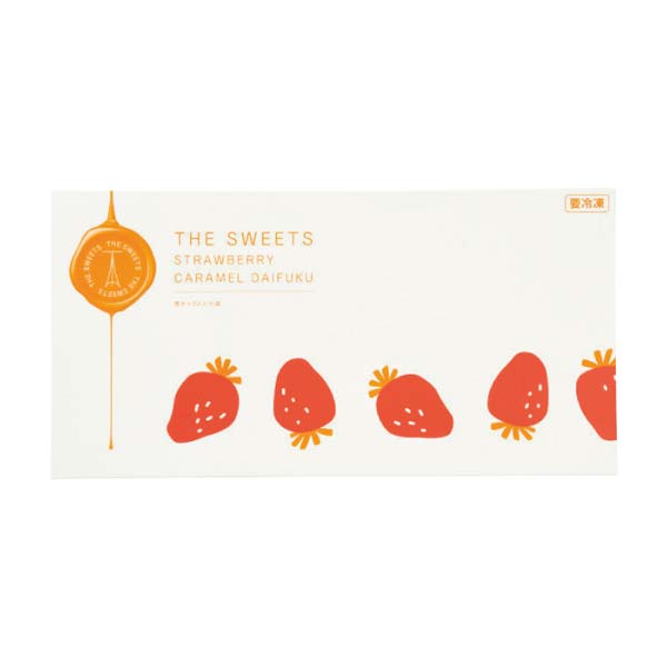 ザ・スウィーツ 苺キャラメル大福(8個)【冬の贈りもの・お歳暮】 商品画像2