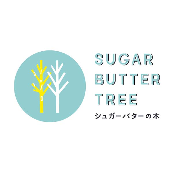 シュガーバターの木 シュガーバターの木 コレクション30袋入【冬の贈りもの・お歳暮】[SB-D0]　商品画像2