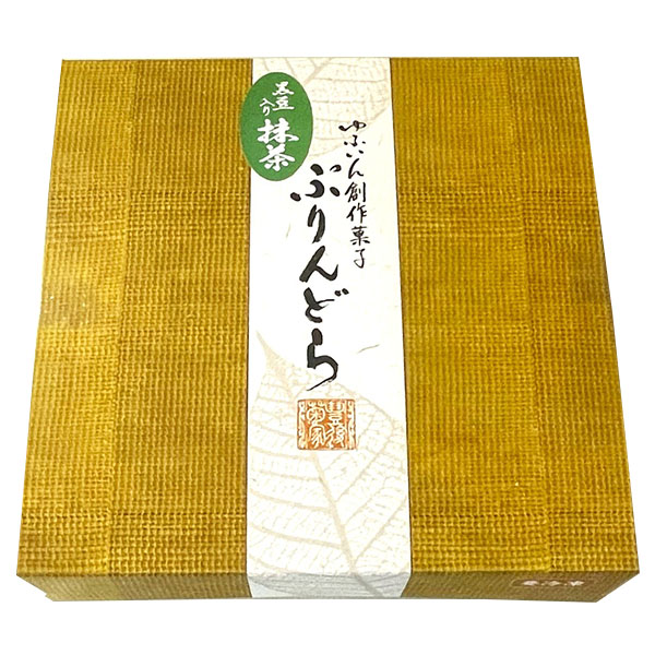 菊家 ゆふいん創作菓子黒豆入り抹茶ぷりんどら 4個入【おいしいお取り寄せ】 商品画像2