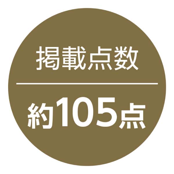 ハーモニック ハルメク やさしい贈りもの HLK【冬の贈りもの・お歳暮】　商品画像2