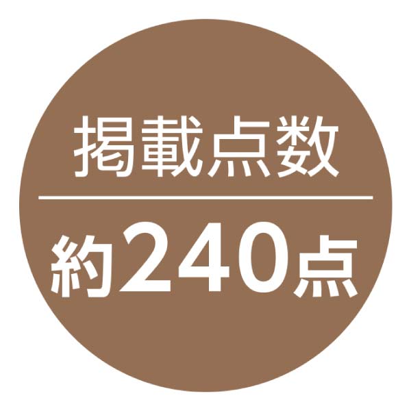 ハーモニック ありがとうプレミアム JTJ【冬の贈りもの・お歳暮】　商品画像2