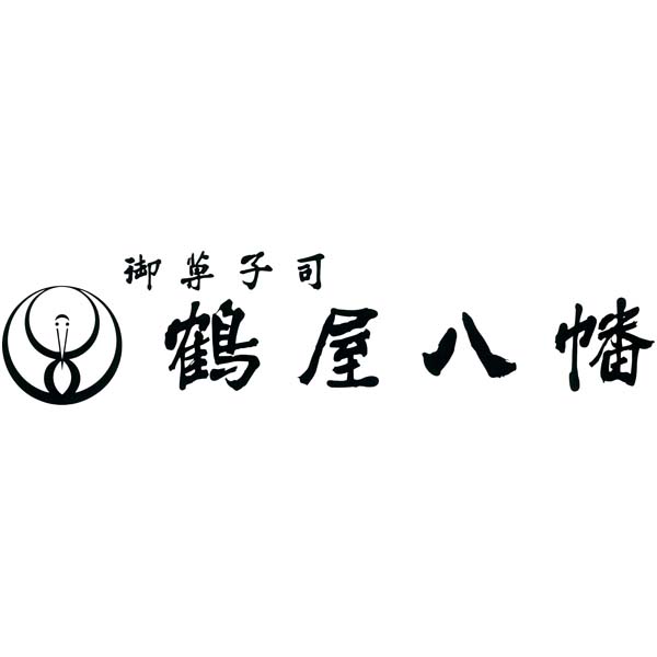 鶴屋八幡 涼菓詰合せ【夏の贈りもの・お中元】[B]　商品画像2