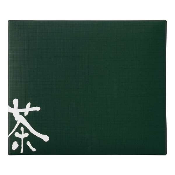 芳香園製茶 農林水産大臣賞受賞茶師監修 産地銘茶詰合せ【冬の贈りもの・お歳暮】[NEL-30]　商品画像2