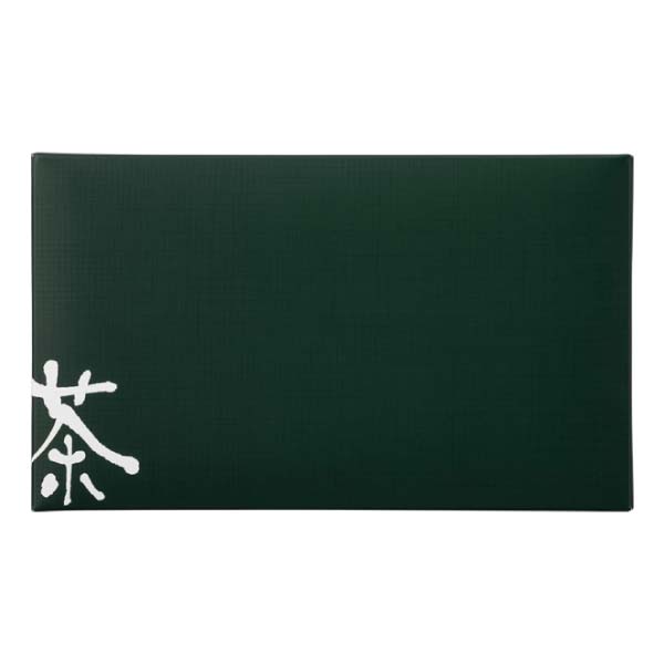 芳香園製茶 農林水産大臣賞受賞茶師監修 産地銘茶詰合せ【冬の贈りもの・お歳暮】[NEL-50]　商品画像2