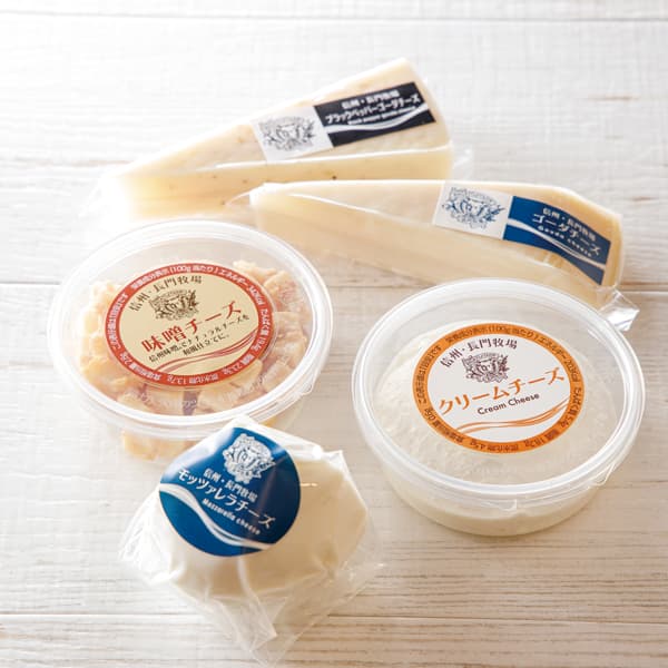 長門牧場 チーズ５種類セット 【父の日】　商品画像2