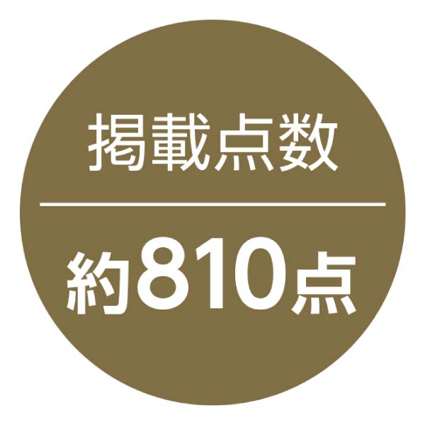 ハリカ ザ・コージー キキョウ【冬の贈りもの・お歳暮】 商品画像2