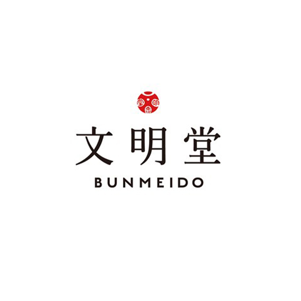 ★出産内祝用途限定★　文明堂 五三(桐箱入)(男の子用)(1個)[SE5-23-2]【名入れ】【年間ギフト】　商品画像2