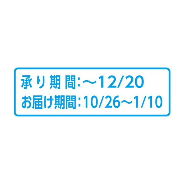 北海道産たらばがにたっぷりしゅうまい・グラタンセット【冬の贈りもの・お歳暮】 商品画像2