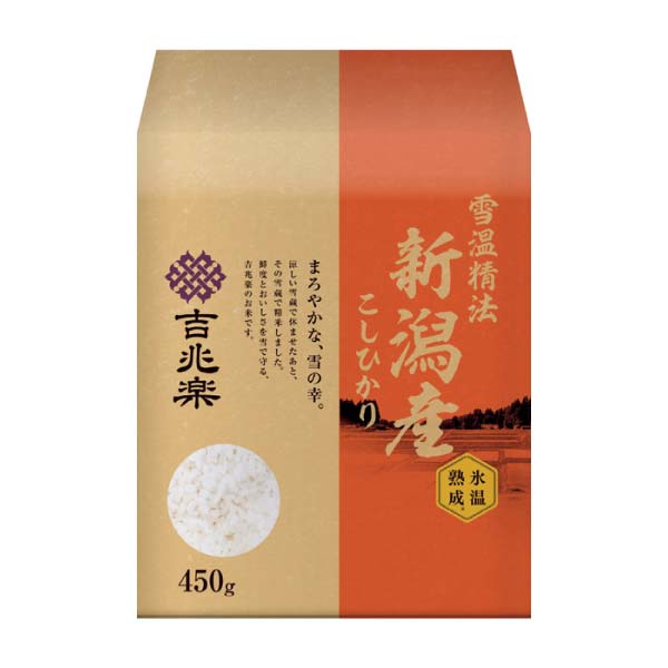 吉兆楽 氷温熟成 新潟米3種セット 各450g【冬の贈りもの・お歳暮】 商品画像2