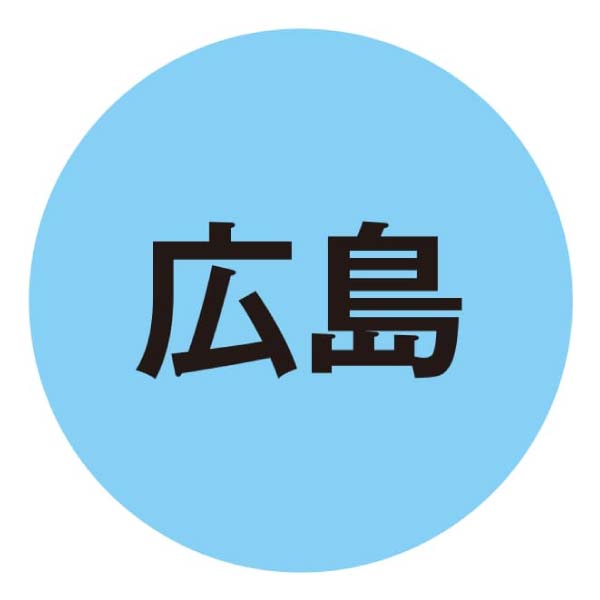 虎屋本舗 虎ちゃん10個入【冬の贈りもの・お歳暮】　商品画像2