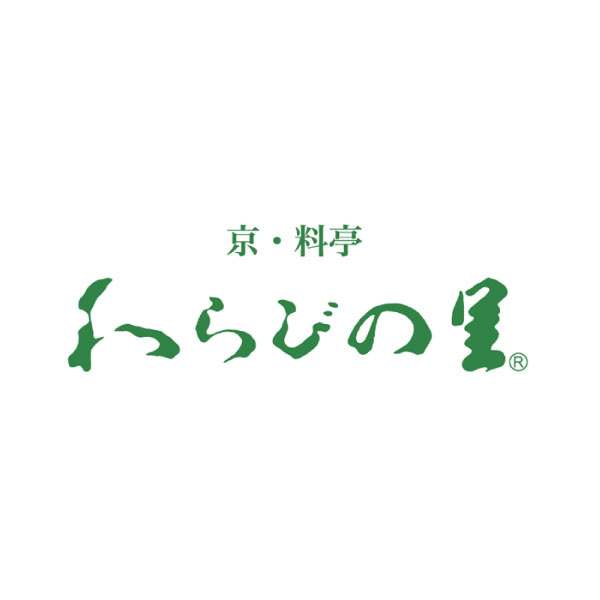 京・料亭わらびの里 料亭一膳【夏の贈りもの・お中元】[GS-50D]　商品画像2