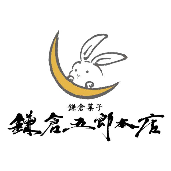 鎌倉五郎本店 月寄せ 21袋入【夏の贈りもの・お中元】[TM21]　商品画像2