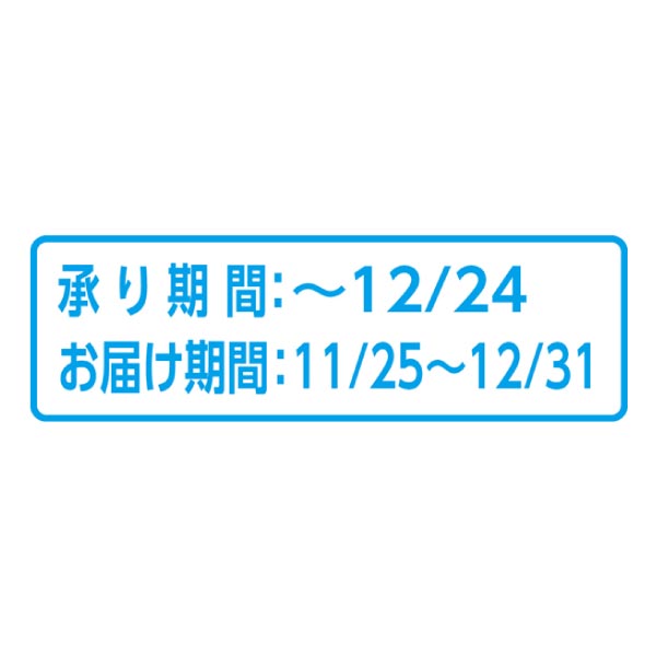 青森県、愛媛県、山形県産 サンふじりんご、紅まどんな＆ラ・フランス (お届け期間：11/25〜12/31)【冬ギフト・お歳暮】　商品画像2