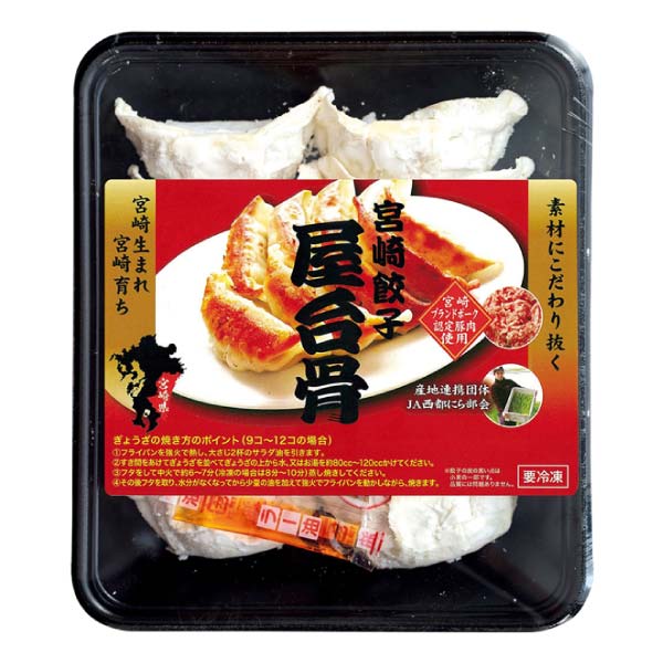 屋台骨 宮崎餃子 48個セット【冬の贈りもの・お歳暮】　商品画像2