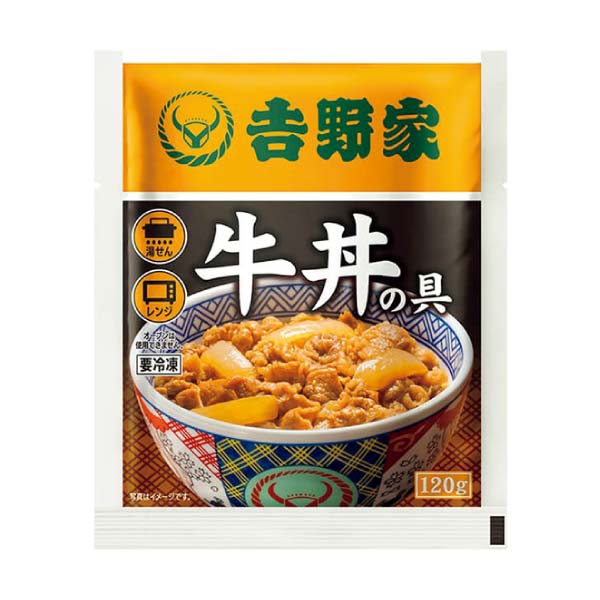 吉野家 冷凍牛丼の具120g5食セット(丼プレゼント付き)【冬の贈りもの・お歳暮】　商品画像2