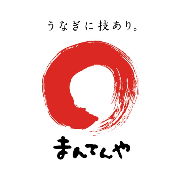 まんてんや 手焼き炭火仕上げうなぎ蒲焼・白焼食べくらべ【夏の贈りもの・お中元】　商品画像2