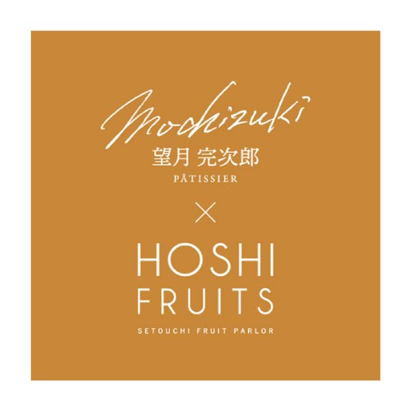 望月シェフ×ホシフルーツ 7種のフルーツが詰まった デザートパウンドケーキ 6個【冬の贈りもの・お歳暮】[MOA-02A]　商品画像2