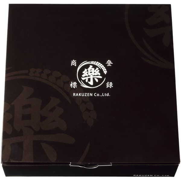 芦屋樂膳 玄樂おはぎ・大福9種セット【冬の贈りもの・お歳暮】[JIM-AE]　商品画像2