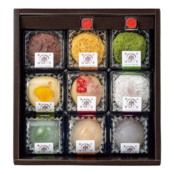 芦屋樂膳 玄樂おはぎ・くずもち9種セット【夏の贈りもの・お中元】　商品画像2