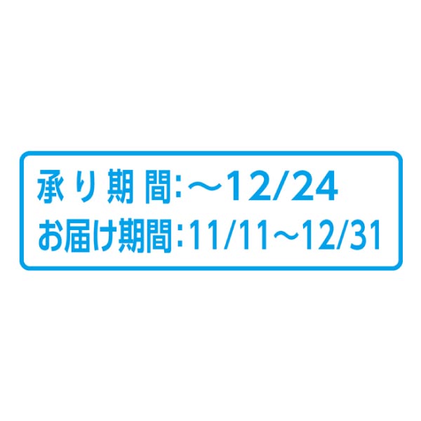 Luna ジュエルフルール「コットンスノー」 (お届け期間：11/11〜12/31)【冬ギフト・お歳暮】　商品画像2