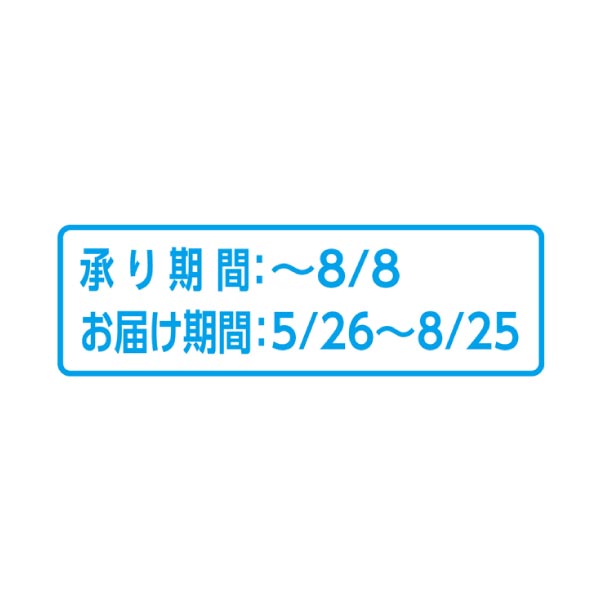 能登牛切りおとし【夏の贈りもの・お中元】　商品画像2