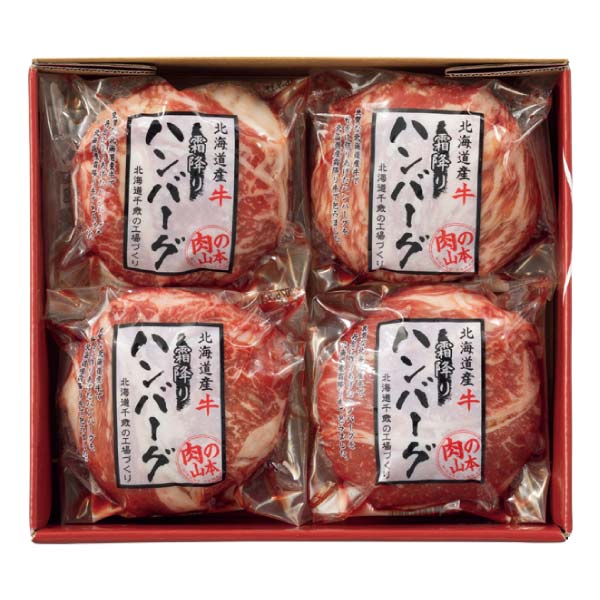 北海道産牛 霜降りハンバーグセット【冬の贈りもの・お歳暮】　商品画像2