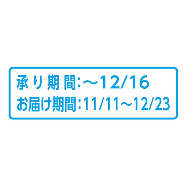 Luna ジュエルフルール「ノエル」 (お届け期間：11/11〜12/23)【冬ギフト・お歳暮】　商品画像2