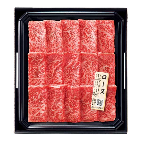 トップバリュ 匠和牛 味くらべ焼肉セット(ばら/ロース/もも)【夏の贈りもの・お中元】　商品画像2