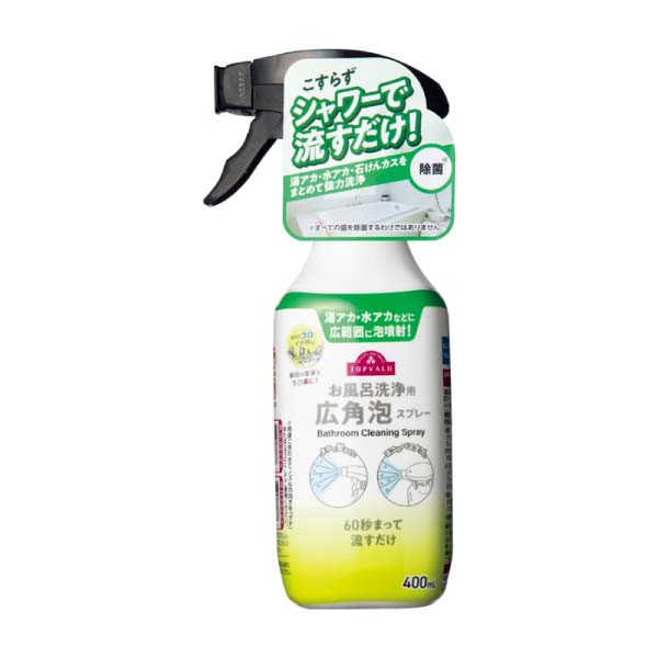 トップバリュ 家事のプロ イチ推しお掃除スプレーセットスポンジ付き【冬の贈りもの・お歳暮】　商品画像2