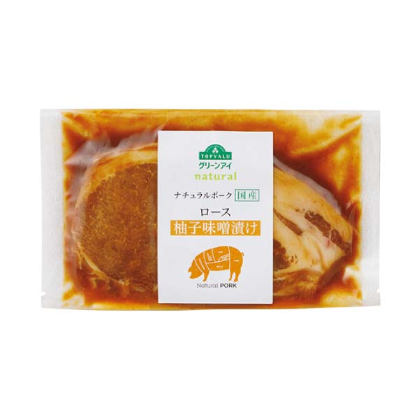 トップバリュ グリーンアイナチュラル ナチュラルポーク柚子味噌漬け食べくらべ【冬の贈りもの・お歳暮】　商品画像2