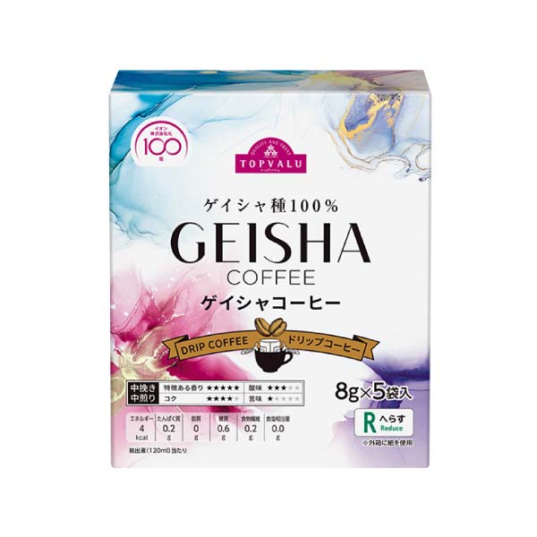 トップバリュ ゲイシャコーヒー入りドリップコーヒーギフトセット【冬の贈りもの・お歳暮】[TV-GEISHA]　商品画像2