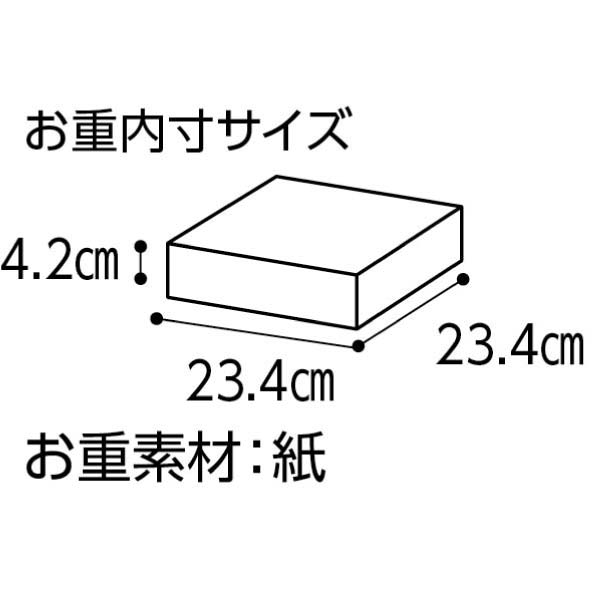 トップバリュ すいーつおせち【2〜3人前・13品目】【イオンのおせち】　商品画像2