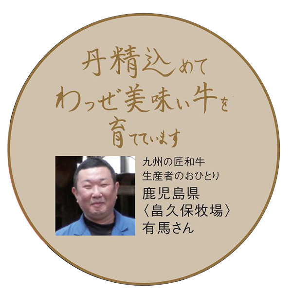 匠和牛 ランプ(もも)ステーキ用【冬の贈りもの・お歳暮】　商品画像2