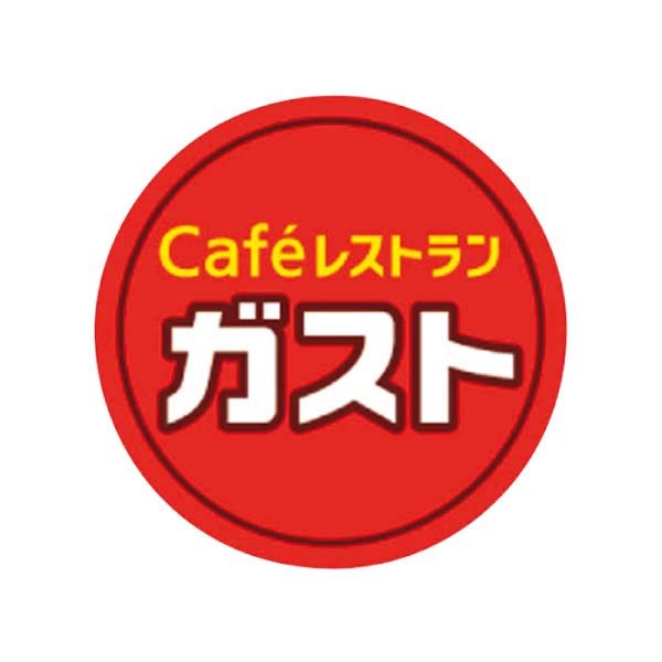 ガスト チーズINハンバーグセット【冬の贈りもの・お歳暮】[A8-5]　商品画像2