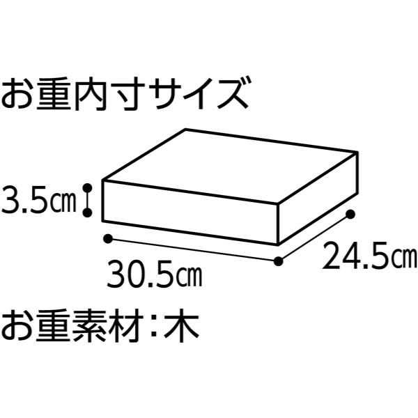 「タベルナ・アイ」今井 寿シェフ監修 和洋折衷おせち＆オードブル(集い)【2〜3人前・41品目】【イオンのおせち】　商品画像2