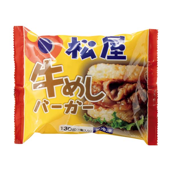 松屋 ライスバーガーセット【冬の贈りもの・お歳暮】[RB10-M]　商品画像2