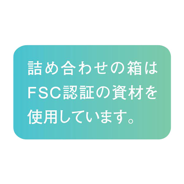 調味料 バラエティセット【冬の贈りもの・お歳暮】[ECO-30]　商品画像2